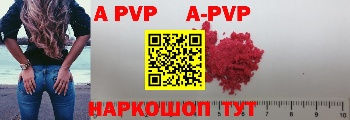 Alfa_PVP СК Владимир