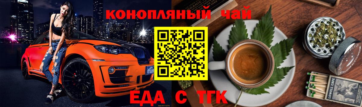 Владимир  МАРИХУАНА  Мефедрон   Вход с VPN  Гашиш 