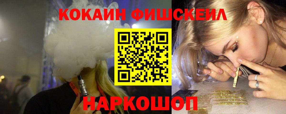 Cocaine Перу Владимир