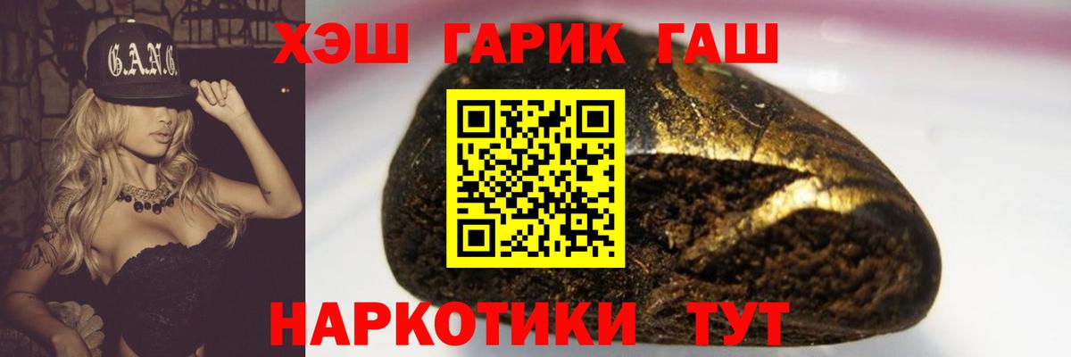 Гашиш убойный Владимир