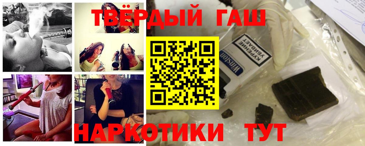 Гашиш  что такое наркотик  Владимир  Вход с VPN  Гашиш индика сатива  Гашиш индика сатива 