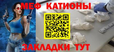 таблы Мариинск