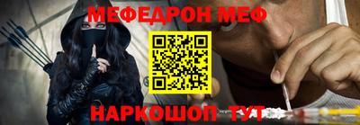 альфа пвп Малгобек