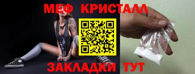 таблы Мариинск