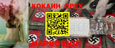 альфа пвп Малгобек