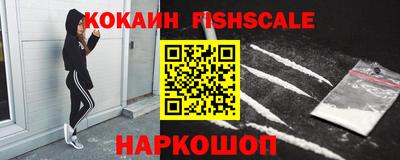 таблы Мариинск