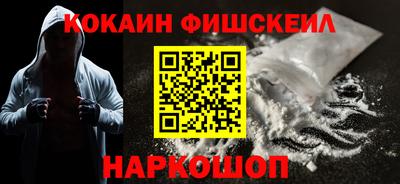 таблы Мариинск