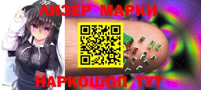 таблы Мариинск