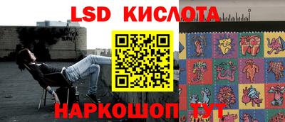 таблы Мариинск