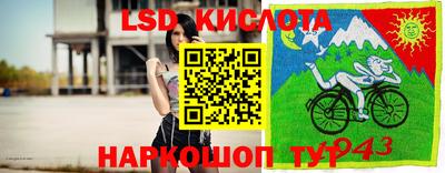 таблы Мариинск