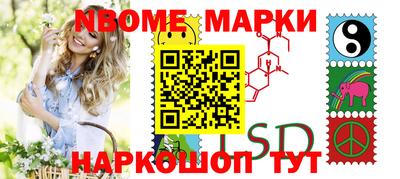 таблы Мариинск