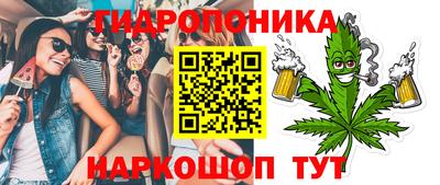 альфа пвп Малгобек
