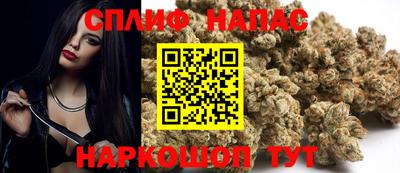 таблы Мариинск