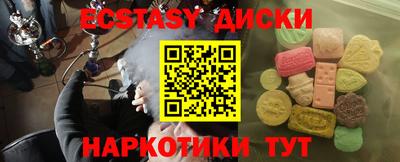 альфа пвп Малгобек