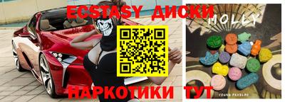 таблы Мариинск