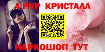 кокаин премиум Малоярославец