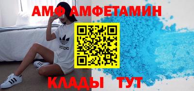 альфа пвп Малгобек