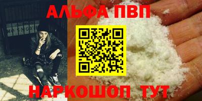 таблы Мариинск