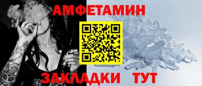 альфа пвп Малгобек