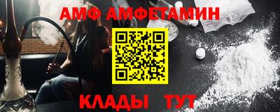 таблы Мариинск