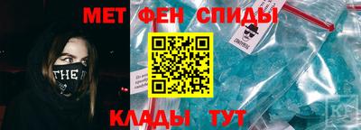 альфа пвп Малгобек