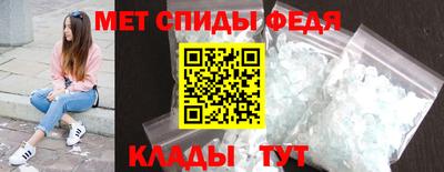 альфа пвп Малгобек