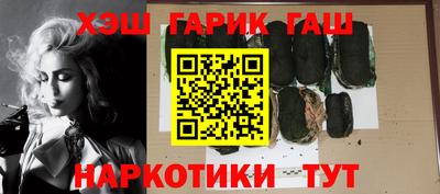 альфа пвп Малгобек