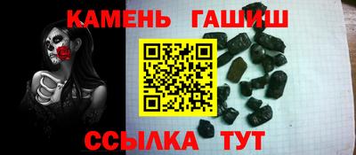 таблы Мариинск