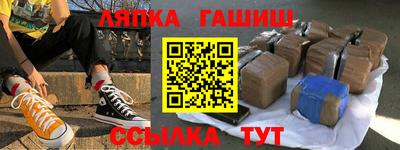 альфа пвп Малгобек