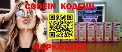 кокаин премиум Малоярославец