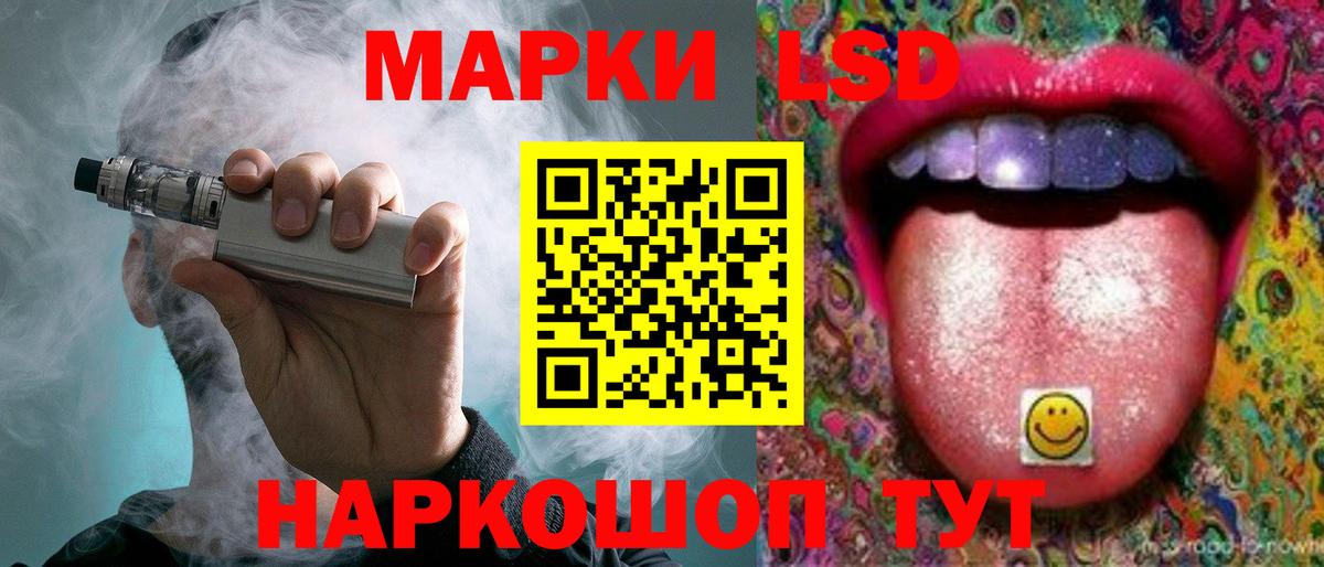 LSD-25 экстази кислота Владимир