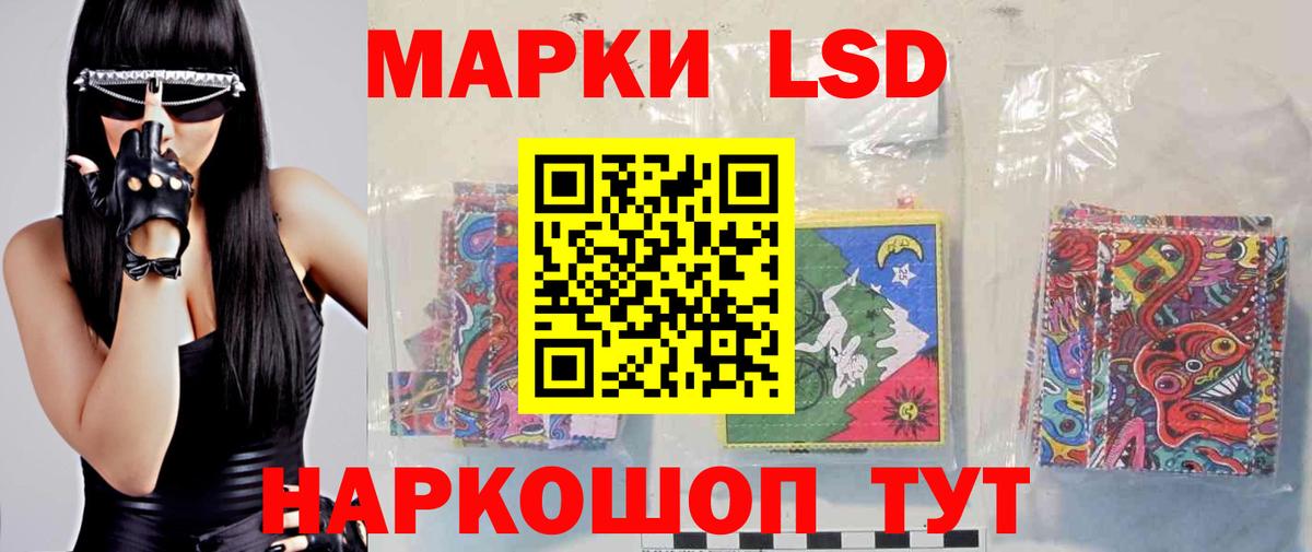 LSD-25 экстази  LSD-25 экстази ecstasy  Вход с VPN  OMG онион  Владимир 