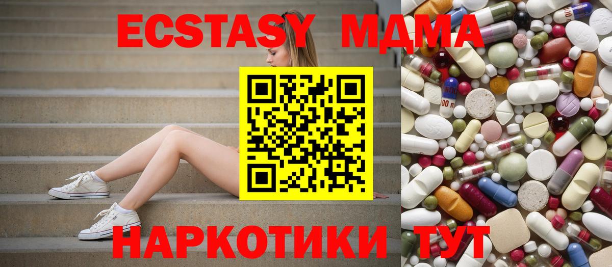 MDMA VHQ Владимир