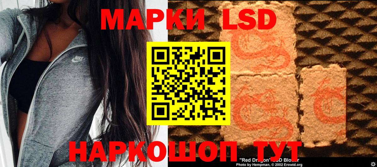 Наркотические марки  Вход с VPN  Владимир  Марки 25I-NBOMe 1,8мг  Марки 25I-NBOMe 1,8мг 